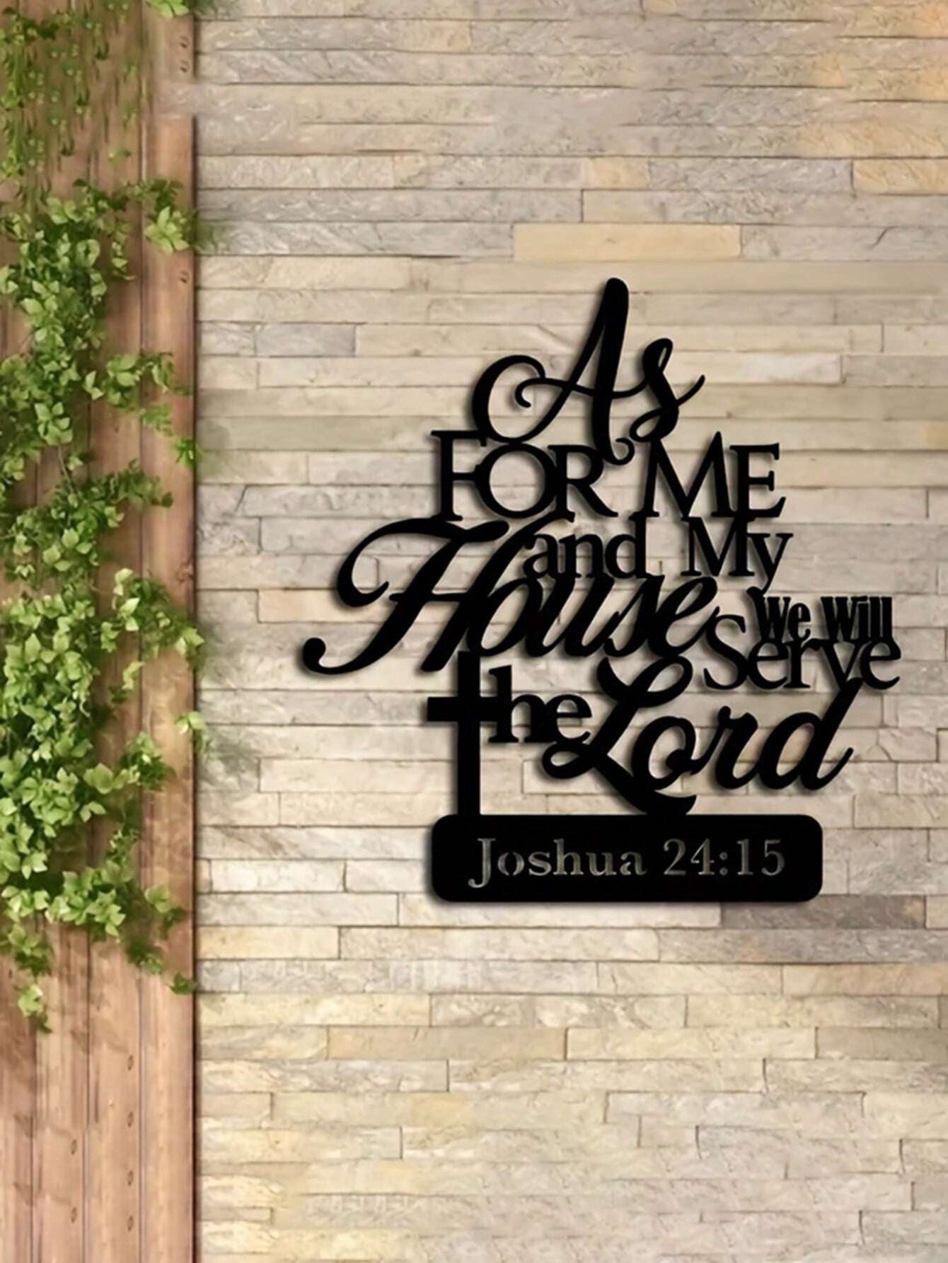 "About Me and My House, We Will Serve the Lord" – 11.81" Inspirational Metal Wall Art Plaque
