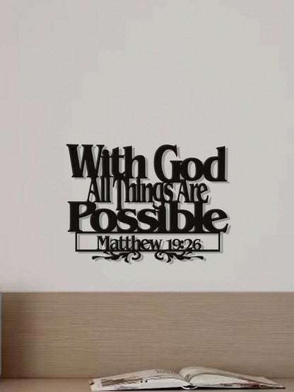Inspirational Metal Wall Art – 17.7"x12.6" Black Bible Scripture Wall Hanging for Home, Office, or Bedroom Decor