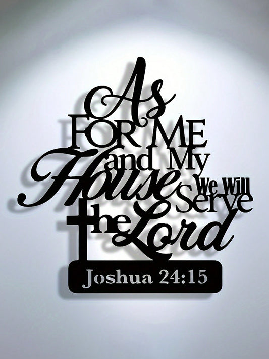 "About Me and My House, We Will Serve the Lord" – 11.81" Inspirational Metal Wall Art Plaque