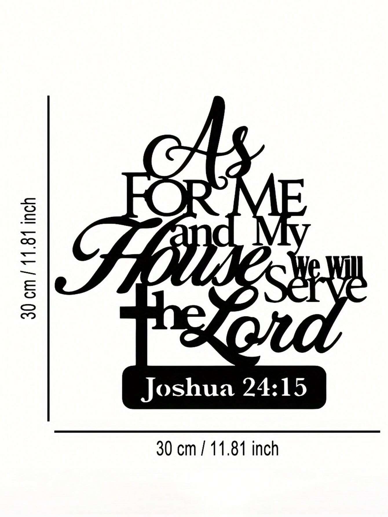 "About Me and My House, We Will Serve the Lord" – 11.81" Inspirational Metal Wall Art Plaque