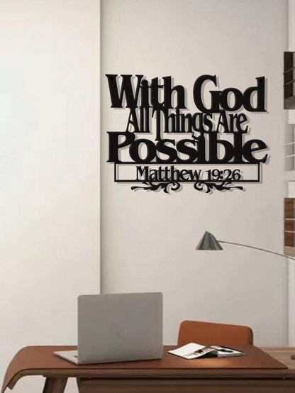 Inspirational Metal Wall Art – 17.7"x12.6" Black Bible Scripture Wall Hanging for Home, Office, or Bedroom Decor